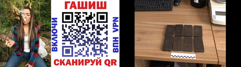 Как найти наркотики Нижневартовск Гашиш  МАРИХУАНА  МЕФ 