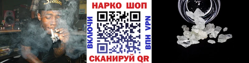 Бутират Нижневартовск