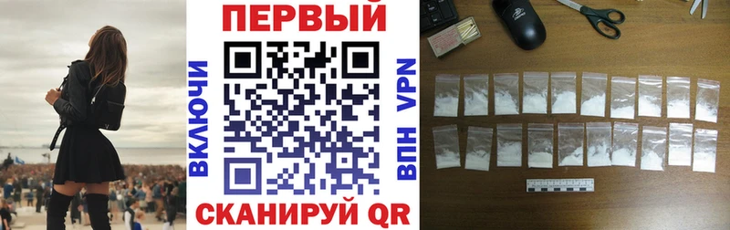 АМФЕТАМИН 97% Нижневартовск