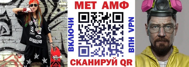 даркнет сайт  Нижневартовск  АМФ 97% 