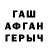 Метадон белоснежный Max Parshykov