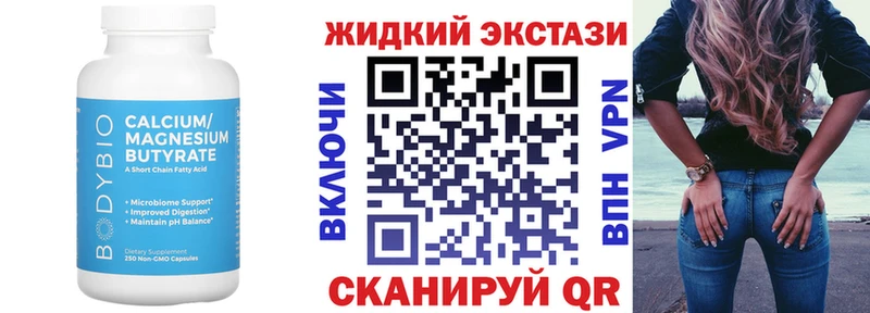 магазин  наркотиков  Нижневартовск  Бутират 1.4BDO 