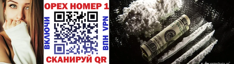 купить наркоту  Нижневартовск  Cocaine 97% 