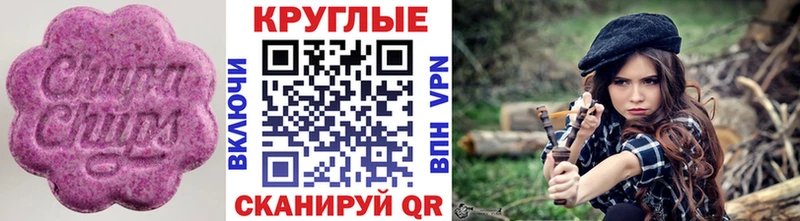 Ecstasy 280мг  Нижневартовск 