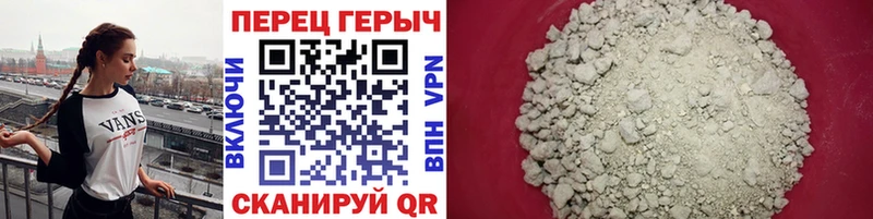 ГЕРОИН герыч Нижневартовск