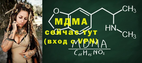 дурь Нестеровская