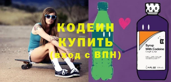 ПСИЛОЦИБИНОВЫЕ ГРИБЫ Ладушкин
