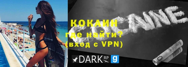 альфа пвп Лабытнанги