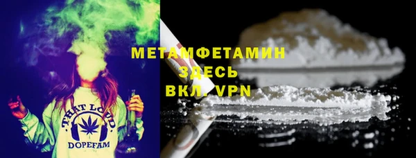 альфа пвп Лабытнанги