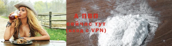 таблы Лагань
