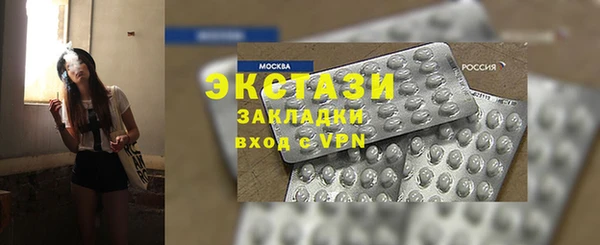 таблы Лагань