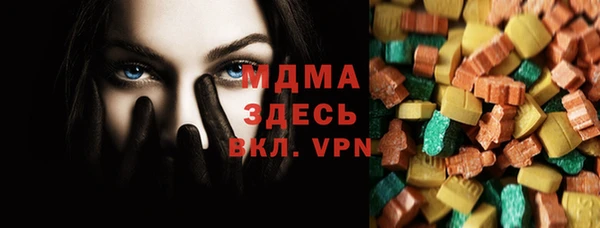 ПСИЛОЦИБИНОВЫЕ ГРИБЫ Ладушкин