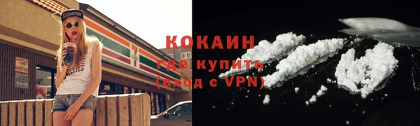 альфа пвп Лабытнанги