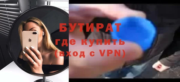 альфа пвп Лабытнанги