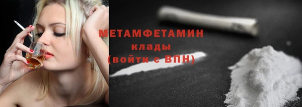 кокаин премиум Фёдоровский