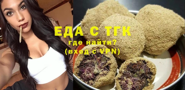 MDMA Иноземцево