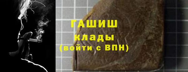 альфа пвп Лабытнанги