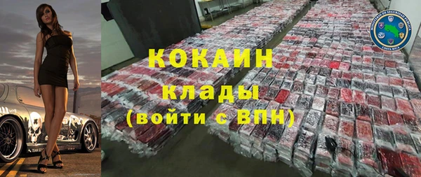 альфа пвп Лабытнанги