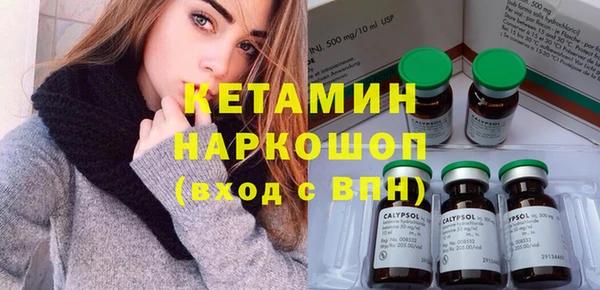 альфа пвп Лабытнанги