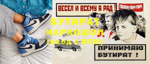 ПСИЛОЦИБИНОВЫЕ ГРИБЫ Ладушкин