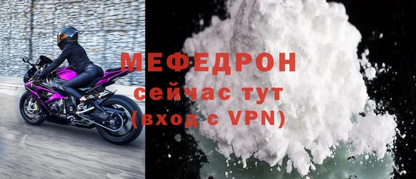 кокаин премиум Фёдоровский