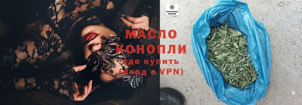 альфа пвп Лабытнанги