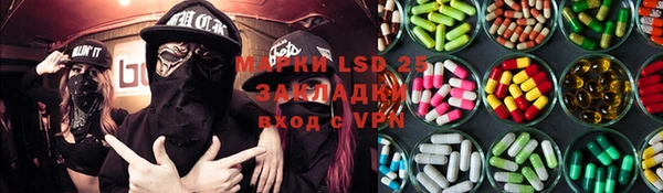альфа пвп Лабытнанги