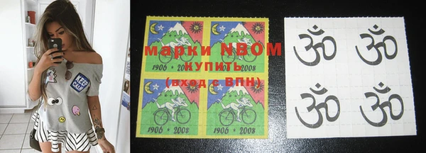 альфа пвп Лабытнанги