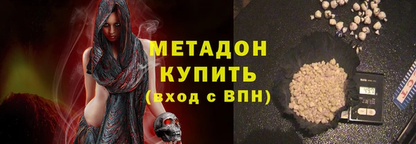 альфа пвп Лабытнанги