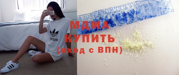 ПСИЛОЦИБИНОВЫЕ ГРИБЫ Ладушкин