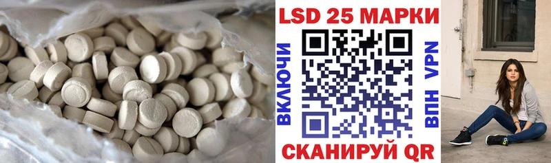 купить наркотик  дарк нет как зайти  LSD-25 экстази кислота  Нижневартовск 