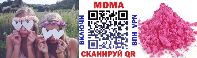 где найти Нижневартовск МДМА crystal