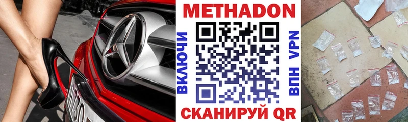 МЕГА как зайти  Нижневартовск  Метадон кристалл 