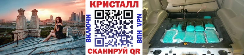 МЕТАМФЕТАМИН Methamphetamine Нижневартовск