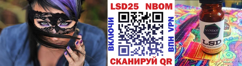 что такое   Нижневартовск  Наркотические марки 1,5мг 