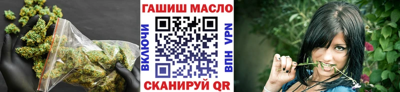 ТГК Wax  гидра вход  Нижневартовск  что такое  
