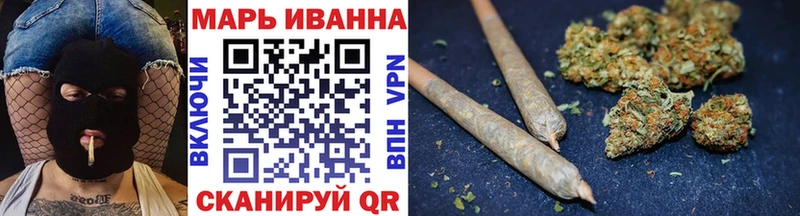 Марихуана конопля  Нижневартовск 